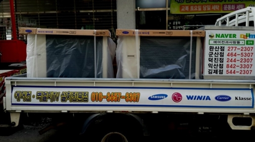 에어컨과사람들 PC 이미지 1533677