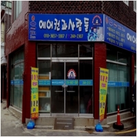 군산에어컨-1533685